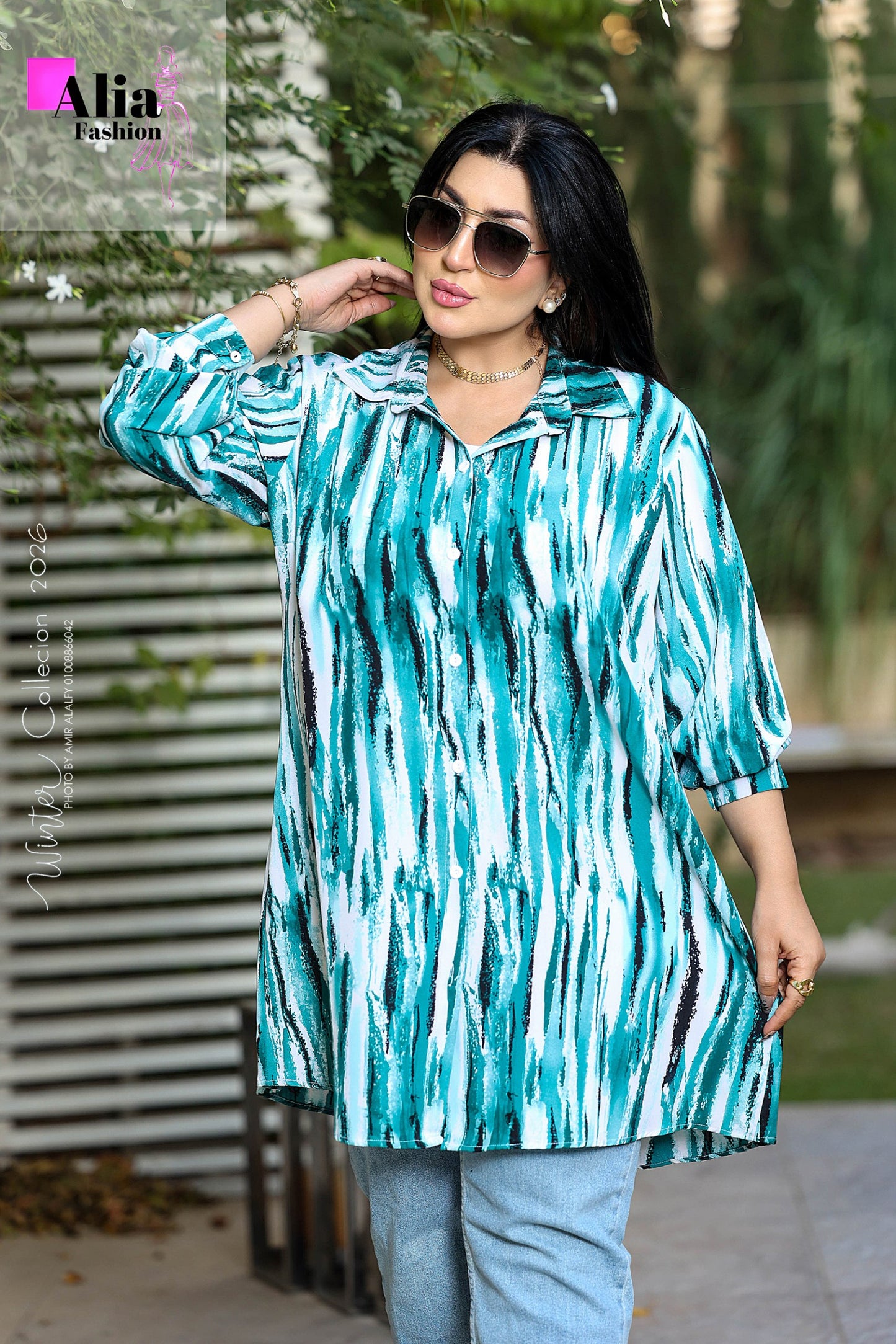 الشميز التقليمه الدجرادي