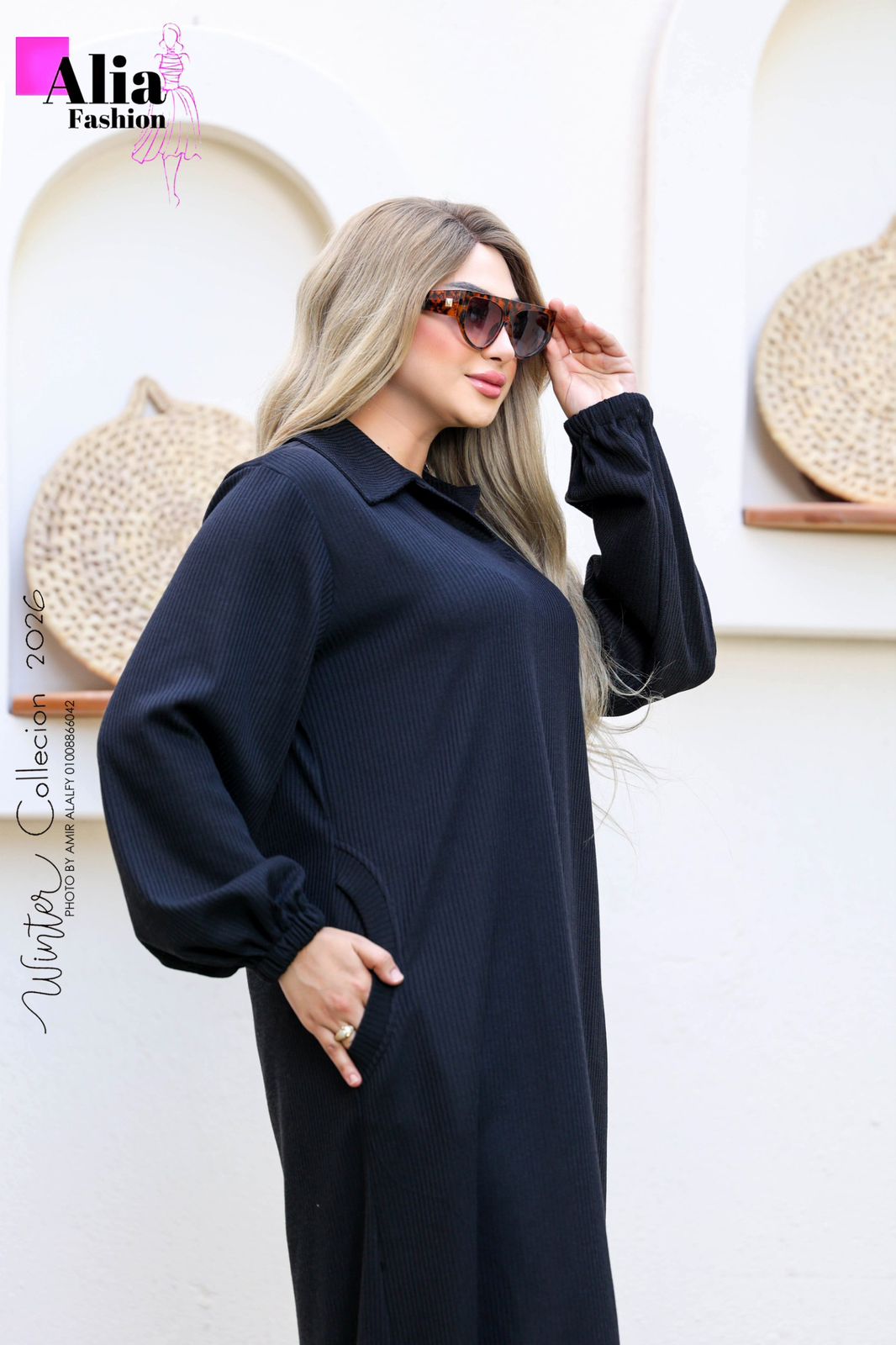 العبايه الدريس