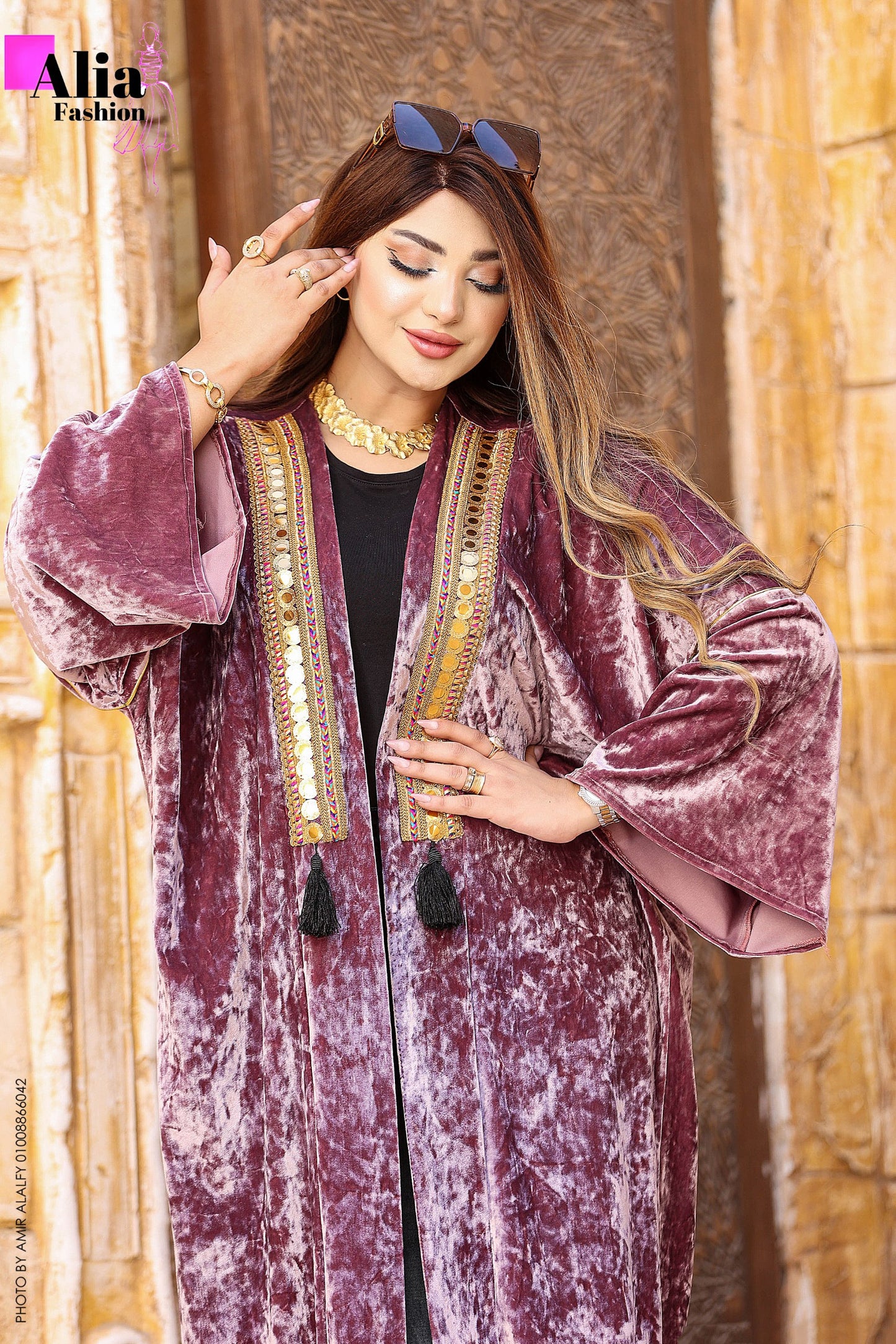 قفطان مخمل موف