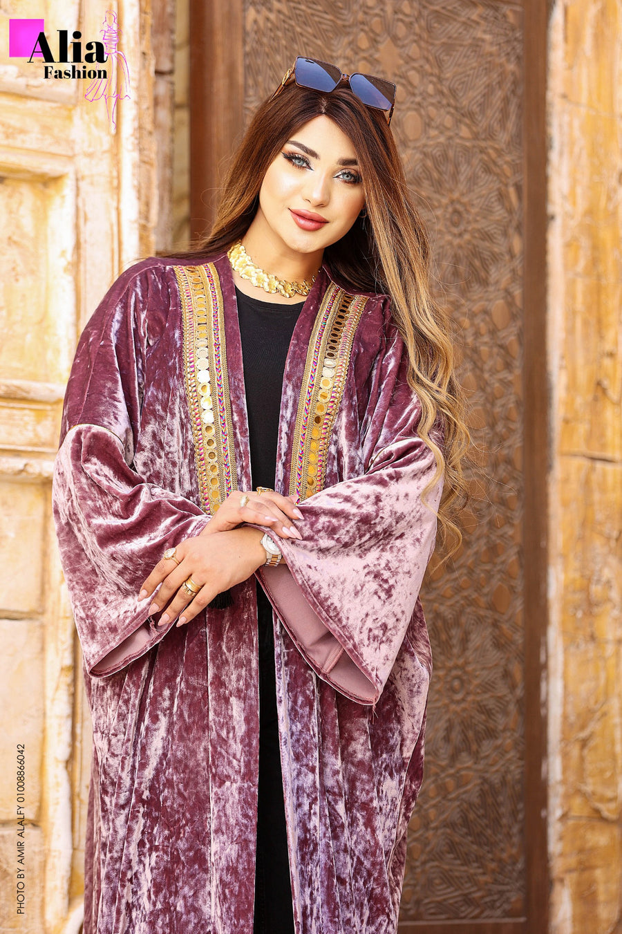 قفطان مخمل موف