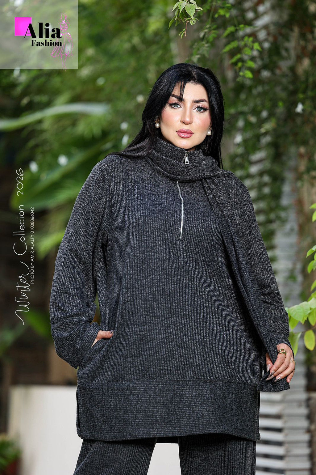 السوت الترند اسود الشتوى
