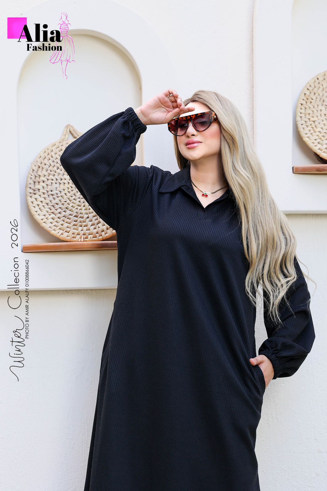 العبايه الدريس