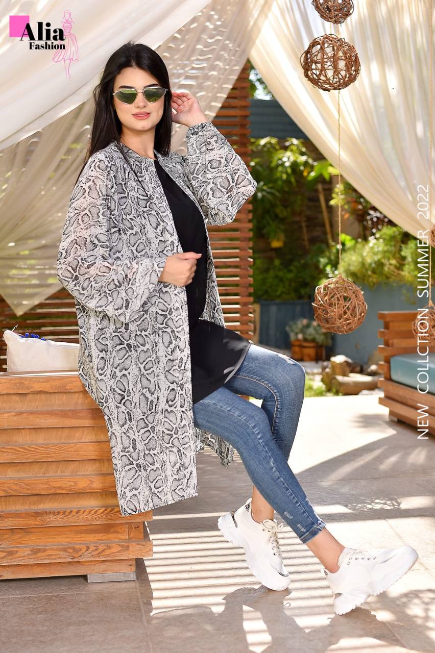 كارديجان شيفون