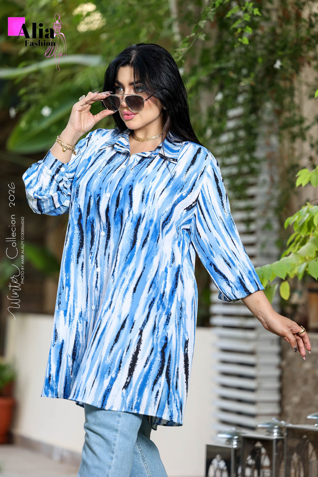The striped gradient shirt
