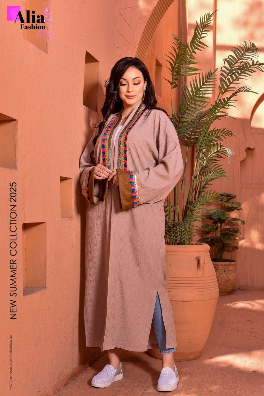 قفطان بيج