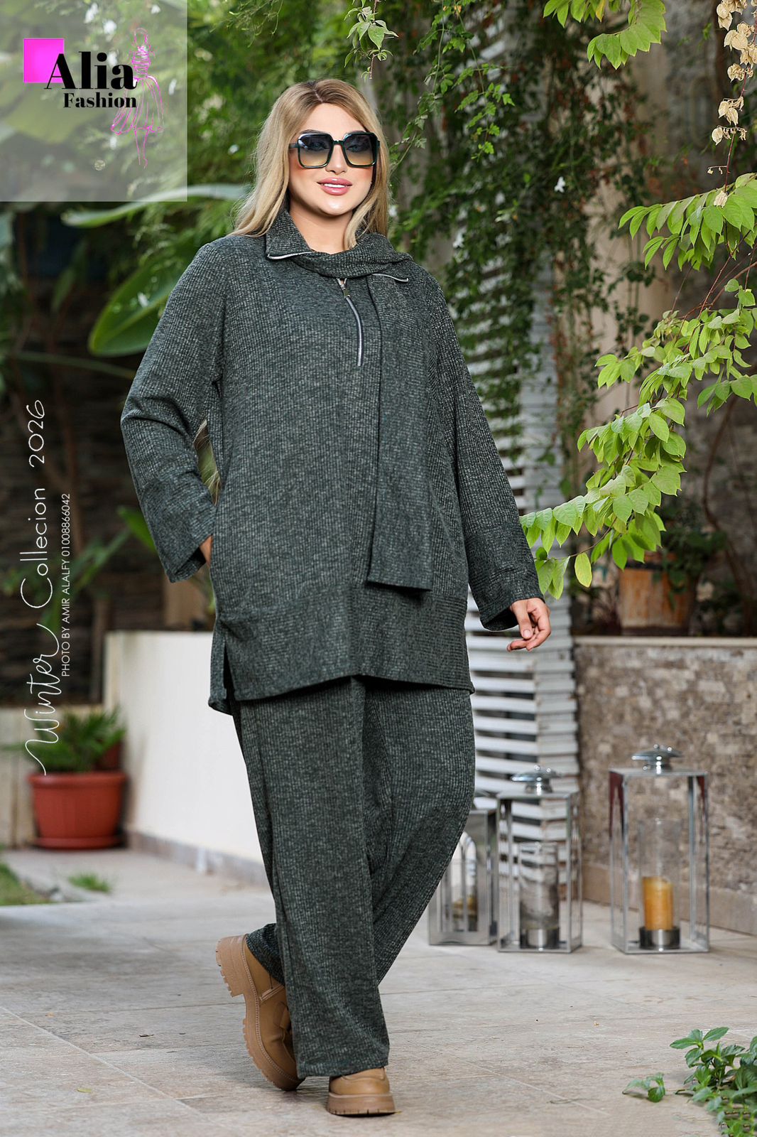 السوت الترند زيتى