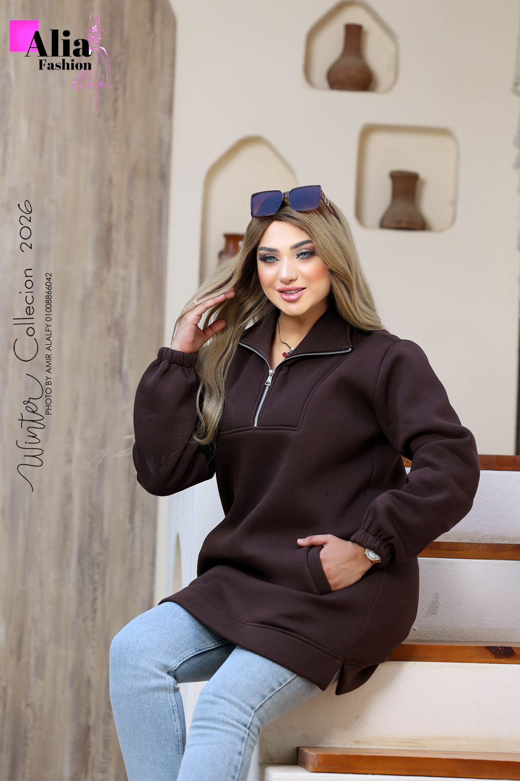 هودى بنى شتوى