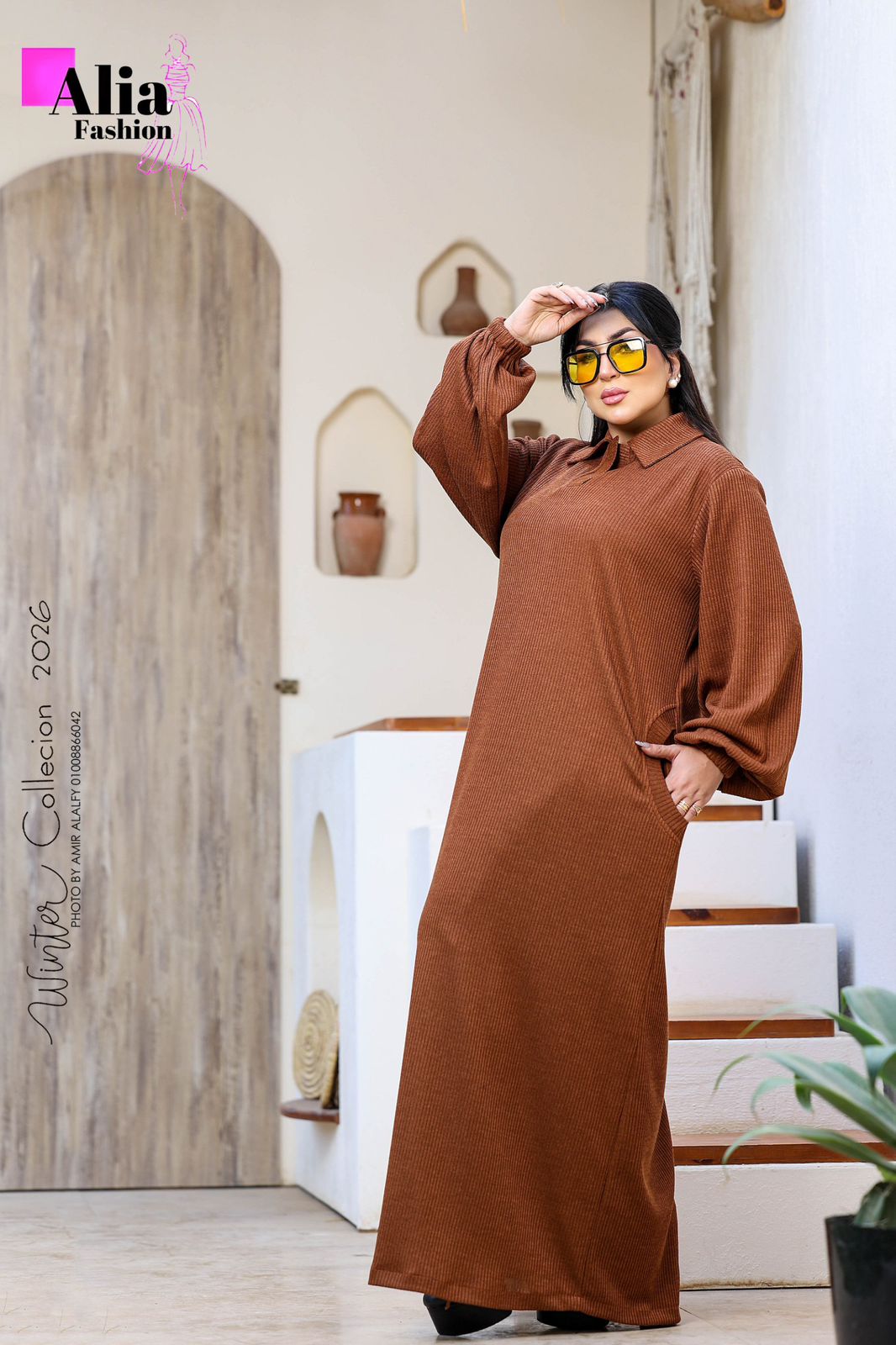 العبايه الدريس