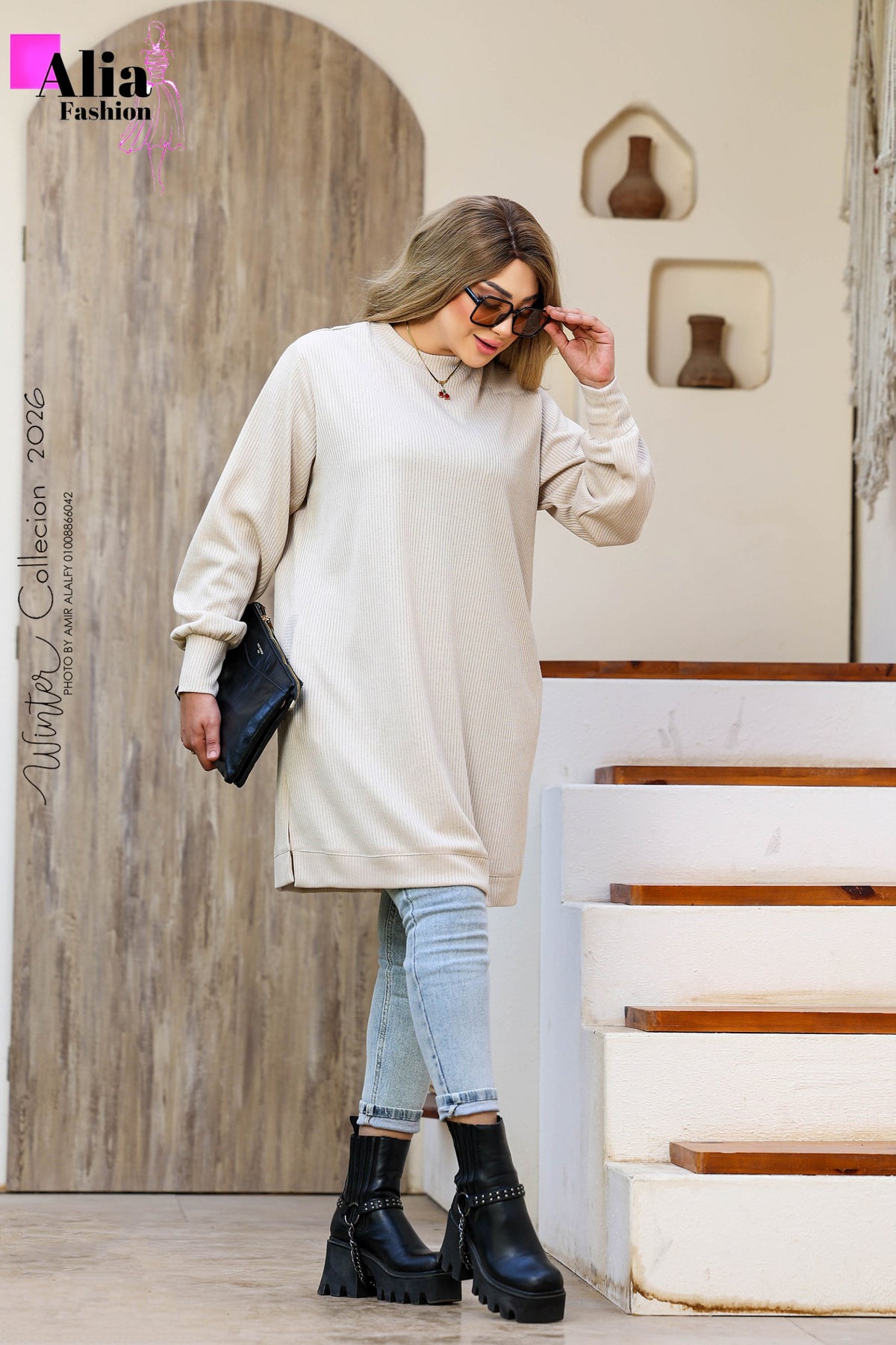 Basic winter beige