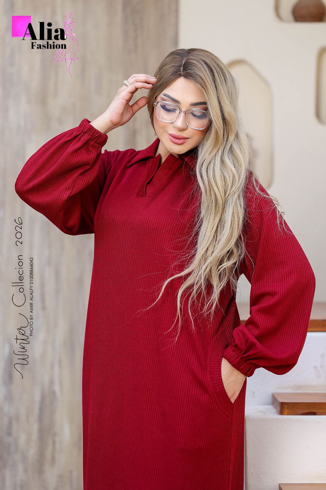 العبايه الدريس